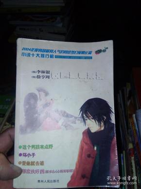 hahabetcom官网星辰大海